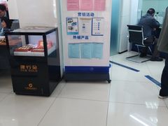 -中国建设银行(上海西郊支行)