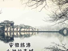 -西溪南古村落景区