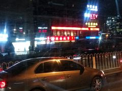 -南粥北面(东大桥店)