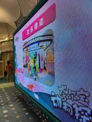 -奈尔宝·儿童乐园·亲子餐厅(苏州大悦城店)