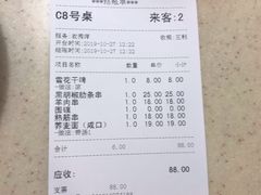 -福云龙(黄河南大街店)