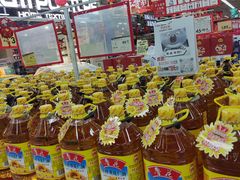 -华润万家(凯德和平广场店)