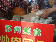 门面-非遗近水楼糕团(景德路店)