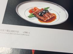 -北京厨房(SKP店)