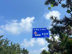 -大长山岛