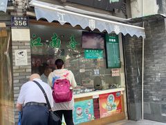 门面-江南春(中山中路店)
