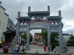 -黎阳老街