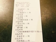 -兰溪小馆(东直门簋街店)