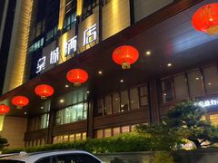 -汕头皇城酒店