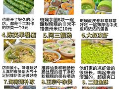 -亚龙湾亚泰商业街