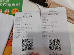 -咬不得高祖生煎·简餐(高银街店)