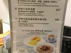 菜单-翠华餐厅(旺角文华商场店)