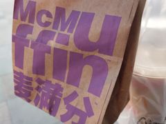 -麦当劳(桐乡润丰步行街店)
