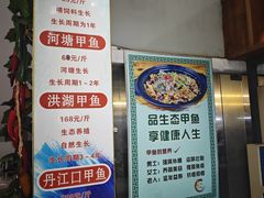 -元银甲·湖北地标美食(汉阳店)