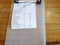 -石榴院子(西施故里店)