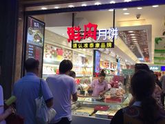 -泰康食品有限公司食品厂