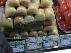-年糕杨(公主坟城乡购物中心店)