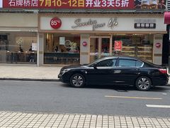 -85度C(广州石牌桥店)