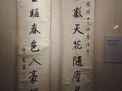 -旅顺博物馆