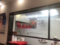 门面-朱新年·苏式汤团·面点(北寺塔店)