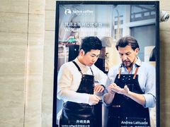 -瑞幸咖啡(绿地新都会9号楼店)