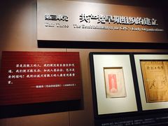 -中共一大纪念馆