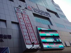 2012-01-24&nbsp;13.59.42-亚玛达电器