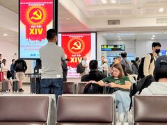 -河内内排国际机场