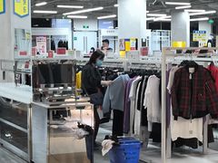 -BIGOFFS 超级折扣(仁恒伊势丹店)