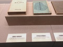 -桂林博物馆