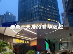 -康道天地(达邦协作广场店)