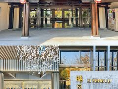 -茅山东方盐湖城景区