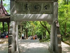 -敬亭山风景名胜区