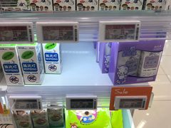 -Olé精品超市(苏州中心店)