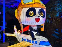 -长春农博园