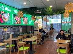 -香漫谷泰式小火锅(巴南万达店)
