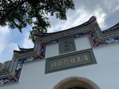 -乌山风景区