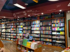 -西西弗书店(城西银泰城店)