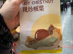 -粒上皇(五一广场店)