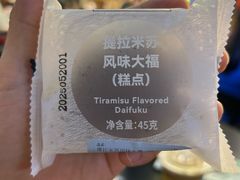 -瑞幸咖啡(深圳红山6979店)