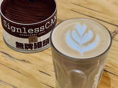 flat&nbsp;white-无牌咖啡&酒馆