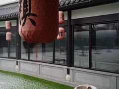 -孔乙己(后海店)