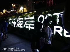-欢乐海岸水秀剧场