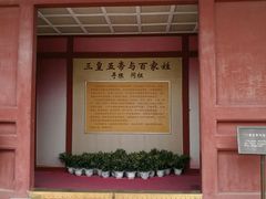 -历代帝王庙博物馆