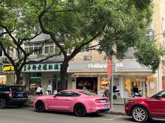 -好利来(团结湖店)