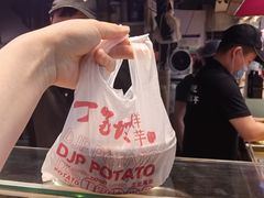 -周小亮丁家坡洋芋(全国总店)