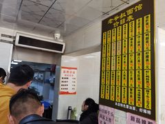 -超爷叔面馆(西园店)