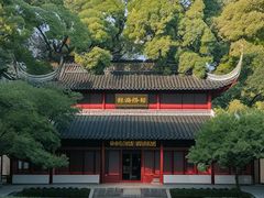 -岳王庙