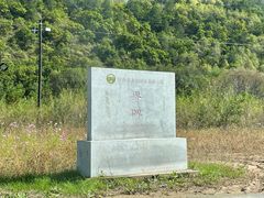 -黄龙山原始森林景区