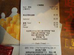 -汉堡王(北京通州领展店)